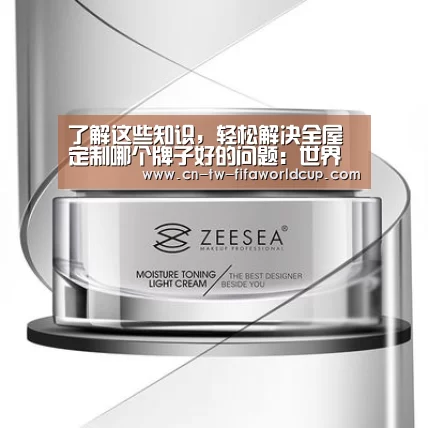 世界杯投注