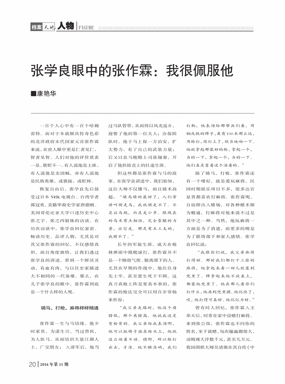 泉州丰泽消防联合人员密集场所开展应急疏散演练-世界杯投注(图3) 世界杯投注