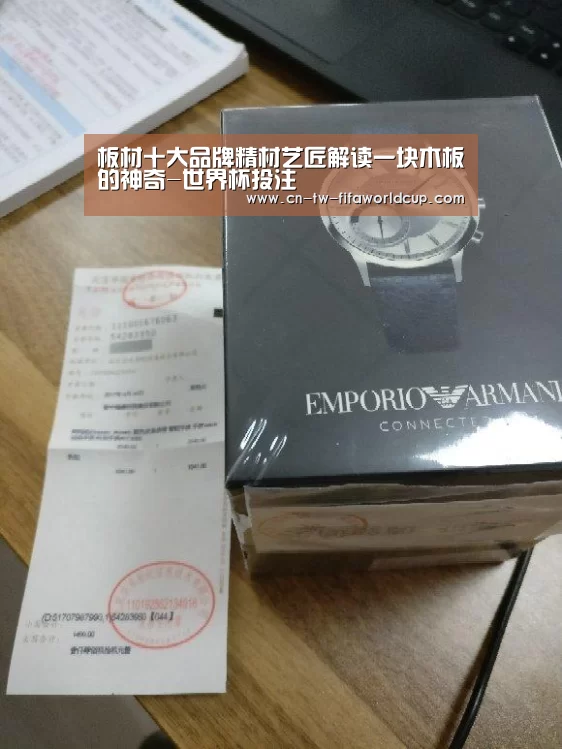 板材十大品牌精材艺匠解读一块木板的神奇-世界杯投注