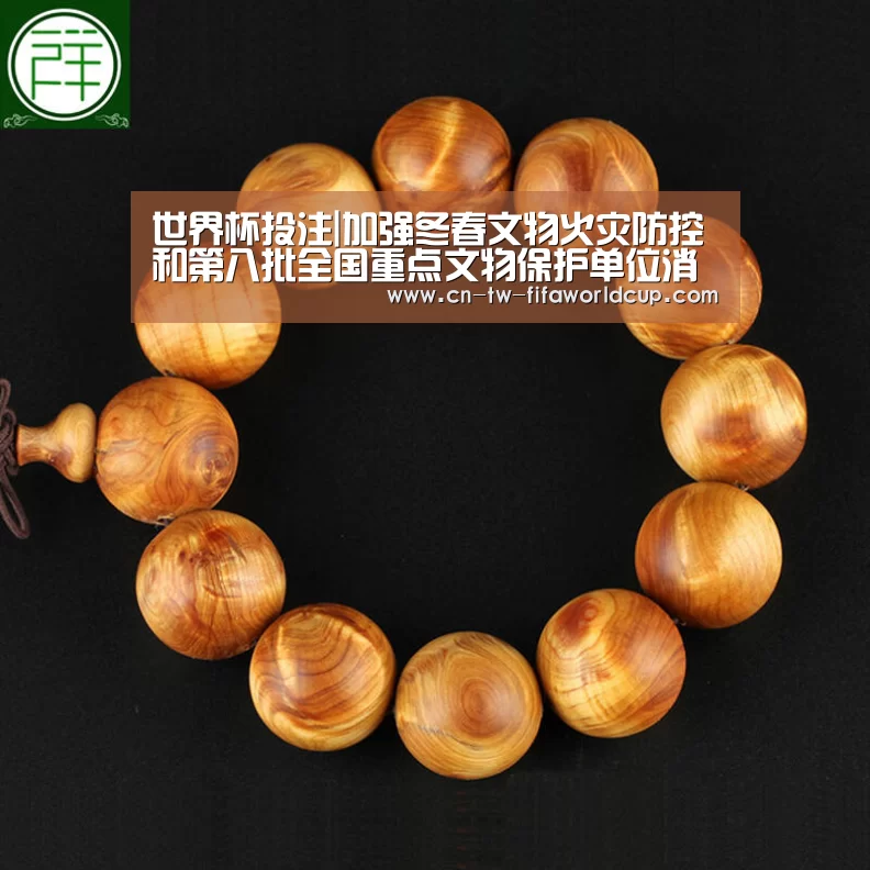 世界杯投注|加强冬春文物火灾防控和第八批全国重点文物保护单位
