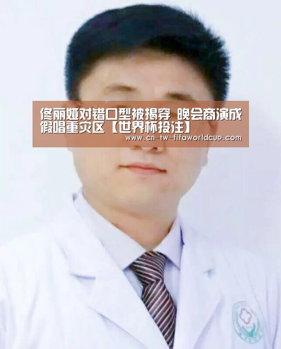 世界杯投注