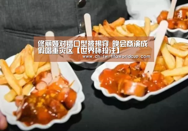 世界杯投注