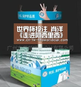 世界杯投注_肖洋《走进阿西里西》成最火广场舞歌曲舞动春天大好时光(图3) 世界杯投注