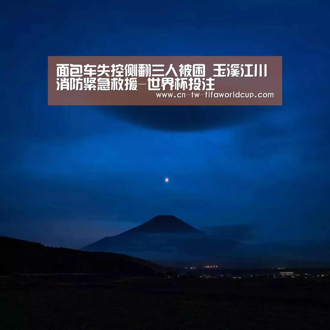世界杯投注