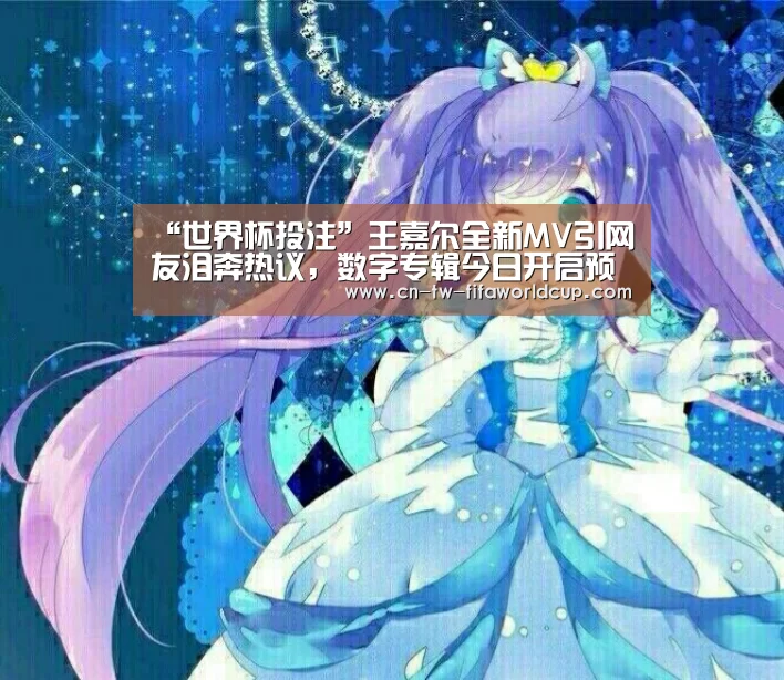 世界杯投注