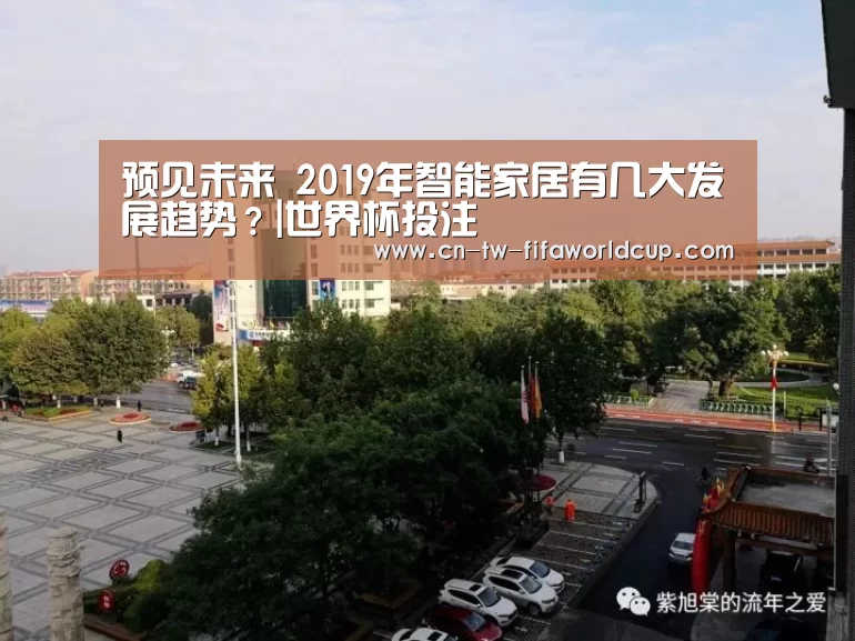 世界杯投注